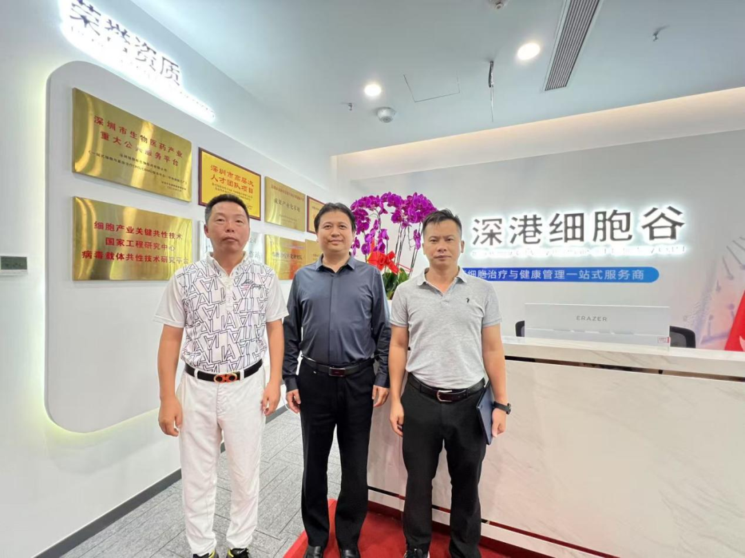 海南博鳌乐城管理局访问深港evo真人视讯，深化细胞治疗领域合作